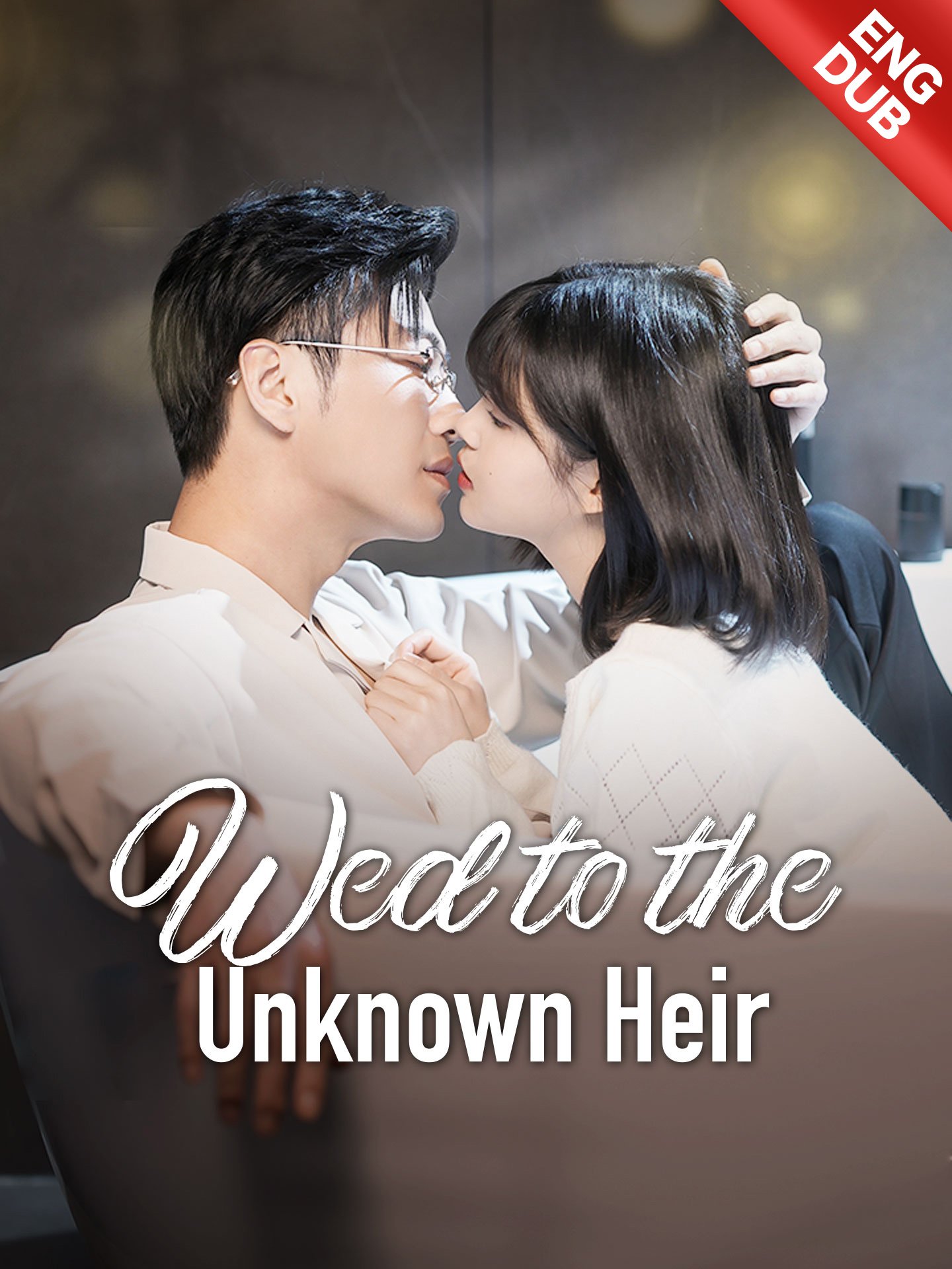 Wed to the Unknown Heir
